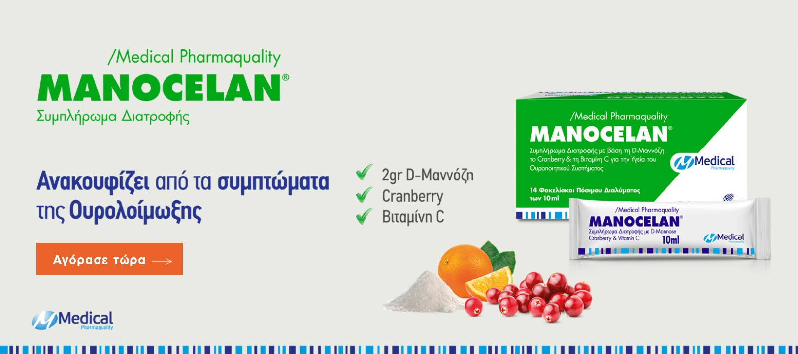 /Banners/medical may26_1.jpg
